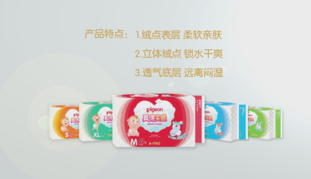 母婴用品 >> 纸尿裤