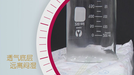 贝亲真绵实感纸尿裤 锁水干爽让宝宝远离闷湿