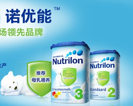 诺优能奶粉怎么样 诺优能是牛栏吗