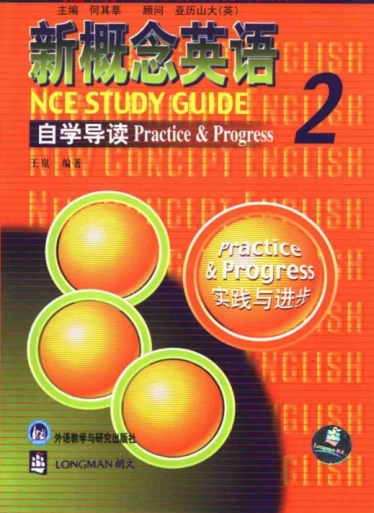 新概念英语2自学导读PDF电子书资源百度网盘免费下载 新概念英语2自学导读PDF电子书资源百度网盘免费下载