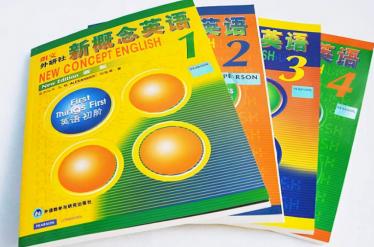 新概念英语1-4册自学导读PDF电子版资源百度网盘免费下载 新概念英语1-4册自学导读PDF电子版资源百度网盘免费下载