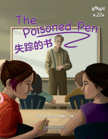 多维阅读22级失踪的书PDF+MP3资源百度网盘下载 多维阅读22级失踪的书PDF+MP3资源百度网盘下载