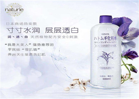 薏仁水怎么做水膜步骤 这些知识不可不知