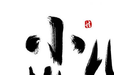 515国际家庭日讲话稿 515国际家庭日讲话稿