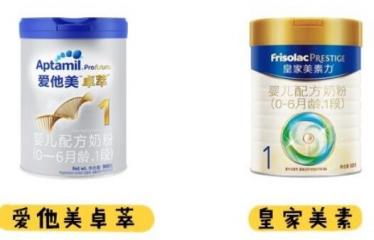 皇家美素佳儿和爱他美卓萃哪个好 皇家美素佳儿和爱他美卓萃哪个好