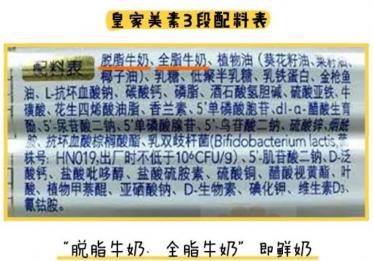 皇家美素佳儿和爱他美卓萃哪个好 皇家美素佳儿和爱他美卓萃哪个好
