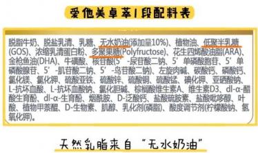 皇家美素佳儿和爱他美卓萃哪个好 皇家美素佳儿和爱他美卓萃哪个好