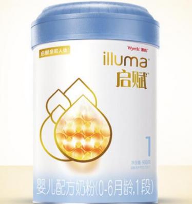 蓝钻启赋奶粉多少钱一罐 蓝钻启赋奶粉多少钱一罐