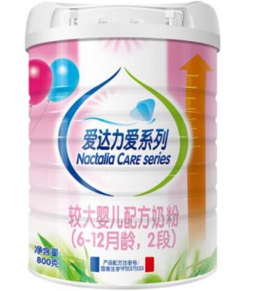 爱达力爱系列奶粉多少钱一罐 爱达力爱系列奶粉多少钱一罐