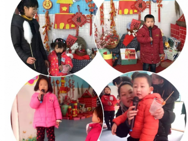 幼儿园新年美食节活动方案2 幼儿园新年美食节活动方案2