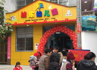 幼儿园新年美食节活动方案3 幼儿园新年美食节活动方案3
