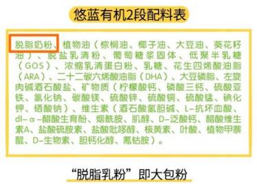 海普诺凯悠蓝有机奶粉有什么缺点 海普诺凯悠蓝有机奶粉有什么缺点