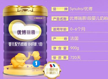 圣元优博瑞慕大桶小桶盒装的区别 圣元优博瑞慕大桶小桶盒装的区别