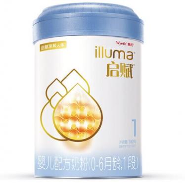 惠氏蓝钻启赋防伪怎么看 惠氏蓝钻启赋防伪怎么看