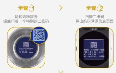 惠氏蓝钻启赋防伪怎么看 惠氏蓝钻启赋防伪怎么看