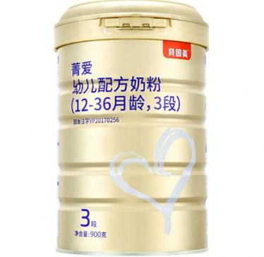 贝因美幼儿配方奶粉3段多少钱 贝因美幼儿配方奶粉3段多少钱