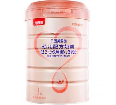 贝因美幼儿配方奶粉3段多少钱 贝因美幼儿配方奶粉3段多少钱