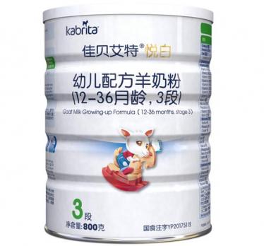 中国版的佳贝艾特和荷兰板的有什么区别 中国版的佳贝艾特和荷兰板的有什么区别