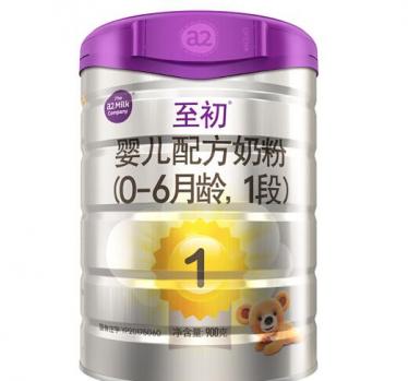 a2奶粉怎么辨别真假 a2奶粉怎么辨别真假