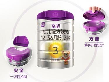 a2奶粉怎么辨别真假 a2奶粉怎么辨别真假