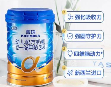 雅士利菁珀怎么辨别真假 雅士利菁珀怎么辨别真假