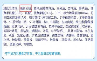 雅士利菁跃2段奶粉是鲜奶吗 雅士利菁跃2段奶粉是鲜奶吗
