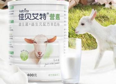 佳贝艾特营嘉羊奶粉什么时间段喝 佳贝艾特营嘉羊奶粉什么时间段喝