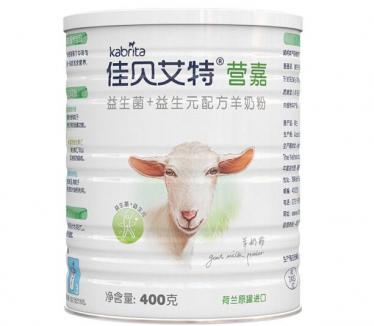 佳贝艾特营嘉羊奶粉什么时间段喝 佳贝艾特营嘉羊奶粉什么时间段喝