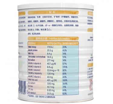 佳贝艾特营嘉高钙富硒羊奶粉怎么样 佳贝艾特营嘉高钙富硒羊奶粉怎么样