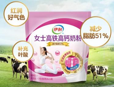 伊利女士高铁高钙奶粉的保质期多长 伊利女士高铁高钙奶粉的保质期多长