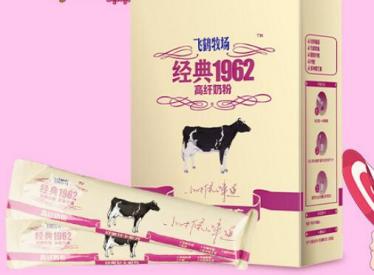 飞鹤牧场经典1962高纤奶粉作用 飞鹤牧场经典1962高纤奶粉作用