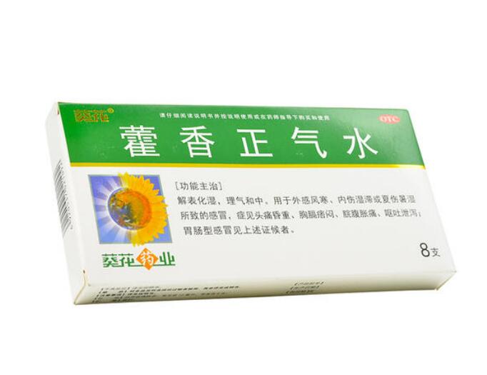 藿香正气水喝多了会怎么样