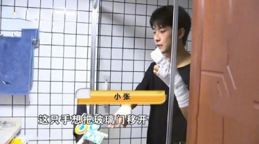 1818黄金眼男团是什么梗1 1818黄金眼男团是什么梗1