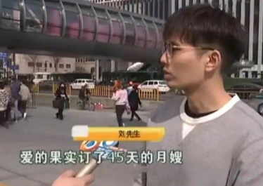 1818黄金眼男团是什么梗2 1818黄金眼男团是什么梗2