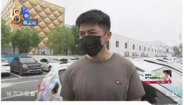 1818黄金眼男团是什么梗4 1818黄金眼男团是什么梗4