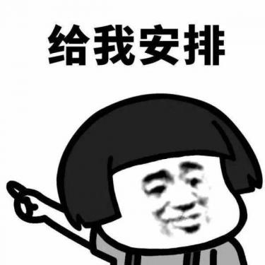蕉个朋友什么意思1 蕉个朋友什么意思1