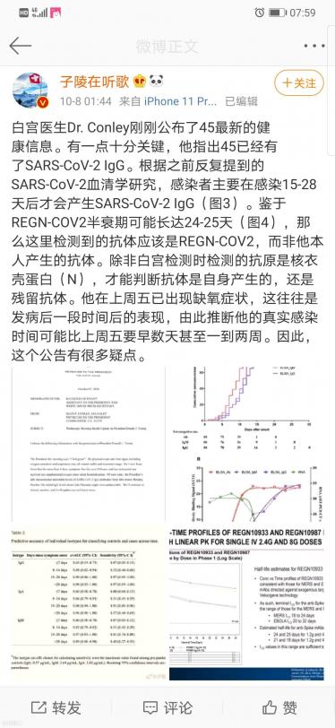 45是什么意思网络用语1 45是什么意思网络用语1