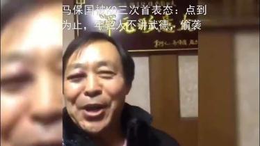 年轻人不讲武德什么梗1 年轻人不讲武德什么梗1