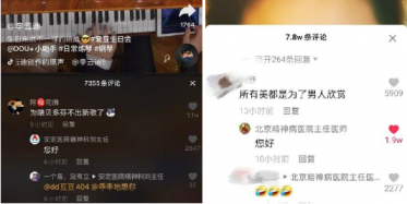 您好是什么意思是什么梗1 您好是什么意思是什么梗1