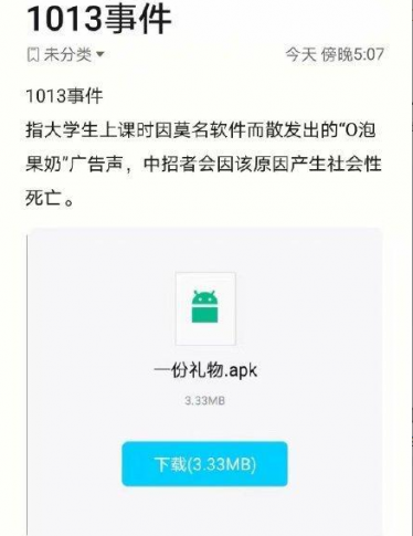 927事件是什么意思2 927事件是什么意思2