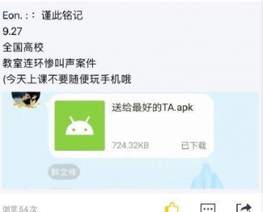 927事件是什么意思1 927事件是什么意思1
