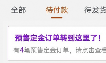 尾款人是什么意思 尾款人是什么梗1 尾款人是什么意思 尾款人是什么梗1