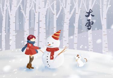 2020年大雪节气搬家好吗1 2020年大雪节气搬家好吗1