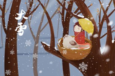 2020年大雪节气搬家好吗2 2020年大雪节气搬家好吗2