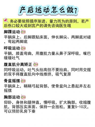 产后最佳瘦身时间 产后恢复抓住黄金期爆瘦三十斤 产后最佳瘦身时间 产后恢复抓住黄金期爆瘦三十斤