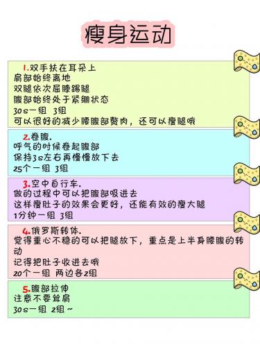 产后最佳瘦身时间 产后恢复抓住黄金期爆瘦三十斤 产后最佳瘦身时间 产后恢复抓住黄金期爆瘦三十斤