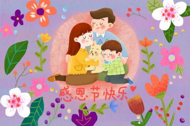 关于感恩节的作文800字 关于感恩节的作文800字