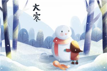 在大寒出生的男孩人缘都会比较好,而且在桃花运上多会是比较旺的,个性开朗亲切、乐于助人,会受到他人的拥护与爱戴。 在大寒出生的男孩人缘都会比较好,而且在桃花运上多会是比较旺的,个性开朗亲切、乐于助人,会受到他人的拥护与爱戴。