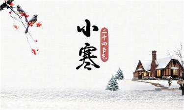 小寒出生的男孩命运 小寒出生的男孩命运