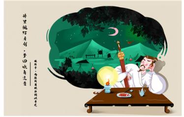 小学语文二年级古诗大全(上下册) 小学语文二年级古诗大全(上下册)